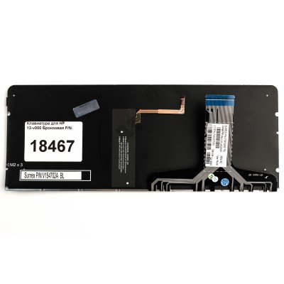 Клавиатура для HP 13-v000 Бронзовая без подсветки p/n: V154702A BL, PK131J42A05