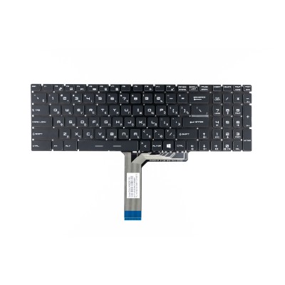 Клавиатура для ноутбука MSI GF75 с подсветкой p/n: V143422FK1 RU