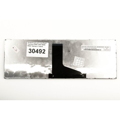Клавиатура для ноутбука Toshiba P840 Черная + серая рамка подсветка p/n: 9Z.N7SSQ.001