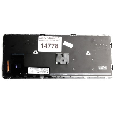 Клавиатура для HP 720 G1 без подсветки p/n: 6037B0086001, 735503-001, KBHP5318201