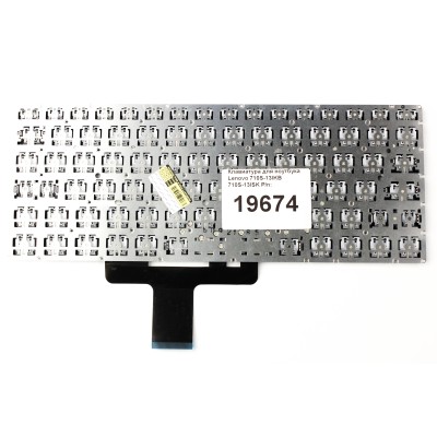 Клавиатура для ноутбука Lenovo 710S-13IKB p/n: 831-00146-00A