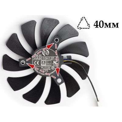 Вентилятор для видеокарты MSI Armor (3Pin мама ; ⌀ 87мм ; S 40мм ; HA9010H12F-Z) (№1)