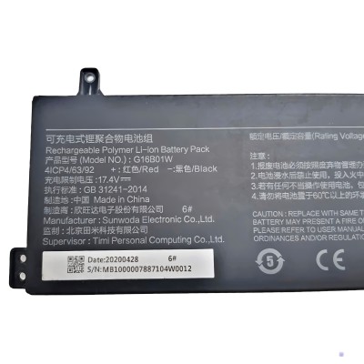 Аккумулятор для ноутбука Xiaomi RMG2103-AB (15.2V 3620mAh) p/n: G16B01W