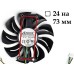 Вентилятор для видеокарты PowerColor Red Devil RX470 (4pin папа + 3Pin мама ; ⌀ 87мм)