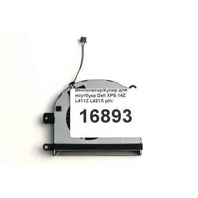 Вентилятор (Кулер) для ноутбука Dell XPS 14Z L411Z ORG p/n: EG50060V1-C000-G9A, DC28000B9S0