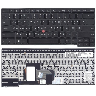 Клавиатура для ноутбука Lenovo ThinkPad E450 p/n: LO-84SU SN20E66124, FRU P/N 04X6124, 04X6164