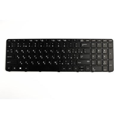 Клавиатура для HP Probook 450 G3 с подсветкой без Trackpoint p/n: 831022-001, 841137-001