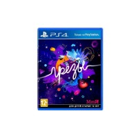 Диск Грезы для Playstation 4 (Б/У)