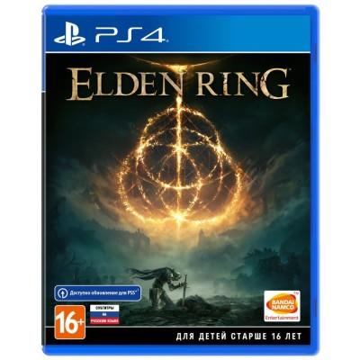 Диск Elden Ring для Playstation 4