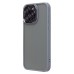 Чехол-накладка для Apple iPhone 15 Pro Max (серый) - PC090