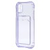 Чехол-накладка для Apple iPhone 11 (фиолетовый) - SC276 с картхолдером