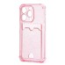 Чехол-накладка для Apple iPhone 14 Pro (розовый) - SC300 с картхолдером