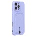 Чехол-накладка для Apple iPhone 16 Pro Max (светло-фиолетовый) - SC304 c картхолдером
