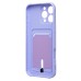 Чехол-накладка для Apple iPhone 16 Pro Max (светло-фиолетовый) - SC304 c картхолдером