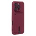 Чехол-накладка для Apple iPhone 16 Pro (бордовый) - SC304 c картхолдером