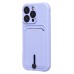 Чехол-накладка для Apple iPhone 16 Pro (светло-фиолетовый) - SC304 c картхолдером