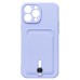 Чехол-накладка для Apple iPhone 13 Pro Max (светло-фиолетовый) - SC304 с картхолдером