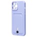 Чехол-накладка для Apple iPhone 13 Pro Max (светло-фиолетовый) - SC304 с картхолдером