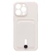 Чехол-накладка для Apple iPhone 14 Pro Max (белый) - SC304 с картхолдером