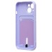 Чехол-накладка для Apple iPhone 15 (светло-фиолетовый) - SC304 с картхолдером