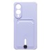 Чехол-накладка для Samsung Galaxy S25 Edge (светло-фиолетовый) - SC304 с картхолдером