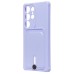 Чехол-накладка для Samsung Galaxy S25 Ultra (светло-фиолетовый) - SC304 с картхолдером