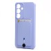 Чехол-накладка для Samsung Galaxy S25+ (светло-фиолетовый) - SC304 с картхолдером