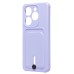Чехол-накладка для Tecno Spark 20C (светло-фиолетовый) - SC304 с картхолдером