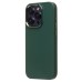 Чехол-накладка для Apple iPhone 15 Pro (зеленый) - SC311