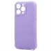 Чехол-накладка для Apple iPhone 14 Pro Max (светло-фиолетовый) - SC328