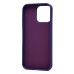 Чехол-накладка для Apple iPhone 15 Pro Max (кот) (фиолетовый) - SC335