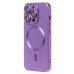 Чехол-накладка для Apple iPhone 15 Pro (сиреневый) - SM020 Matte SafeMag