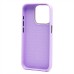 Чехол-накладка для Apple iPhone 15 Pro (светло-фиолетовый) - SM023 SafeMag