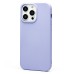 Чехол-накладка для Apple iPhone 14 Pro Max (светло-фиолетовый) Activ Full Original Design