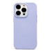 Чехол-накладка для Apple iPhone 14 Pro (светло-фиолетовый) Activ Full Original Design