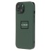 Чехол-накладка для Apple iPhone 15 (зеленый) ORG SM021 SafeMag