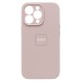 Чехол-накладка для Apple iPhone 13 Pro (бежевый) ORG Soft Touch с закрытой камерой