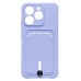 Чехол-накладка с картхолдером для Realme 15T (Светло-фиолетовый) SC304