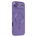 Чехол-накладка для Apple iPhone 17 Air (Фиолетовый) SM020 Matte SafeMag