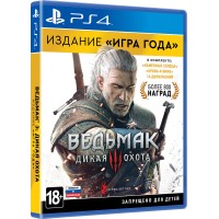 Диск The Witcher 3: Wild Hunt Game Of The Year Edition для Playstation 4
