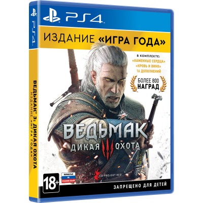 Диск The Witcher 3: Wild Hunt Game Of The Year Edition для Playstation 4