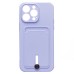 Чехол-накладка для Apple iPhone 14 Pro Max (светло-фиолетовый) - SC304 с картхолдером