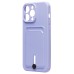 Чехол-накладка для Apple iPhone 14 Pro Max (светло-фиолетовый) - SC304 с картхолдером