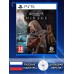 Диск Assasins Creed Mirage PS5 Новый