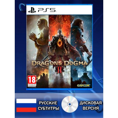 Диск Dragons Dogma 2 PS5 Новый