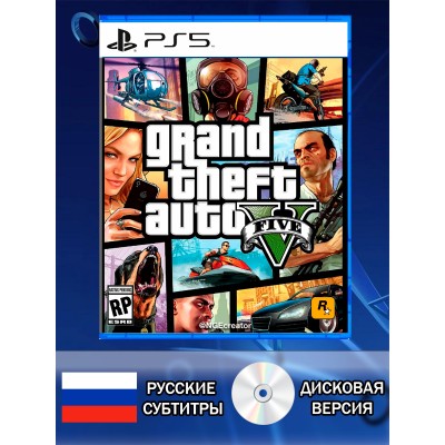 Диск Grand That Auto 5 PS5 Новый
