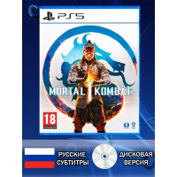 Диск Mortal Kombat 1 PS5 Новый