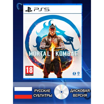 Диск Mortal Kombat 1 PS5 Новый