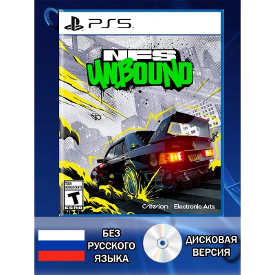 Диск Need for Speed Unbound PS5 Новый