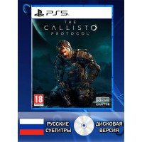 Диск The Callisto protocol PS5 Новый